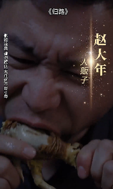 归路短剧