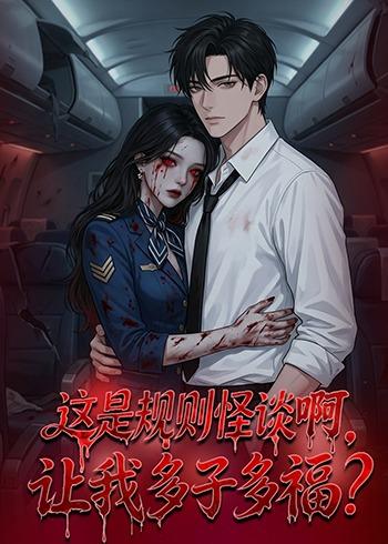 月涌星河恋歌