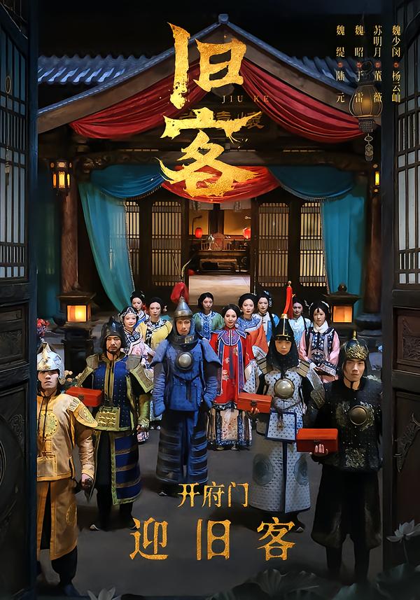 家有仙妻之财运滚滚