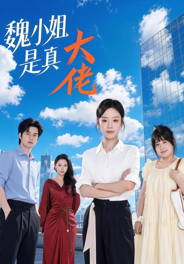 新婚夜，我和姐姐走错婚房