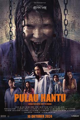 PulauHantu