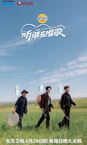 听，谁在唱歌