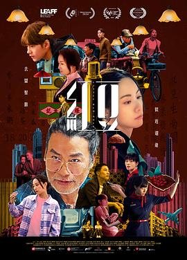 红豆2024
