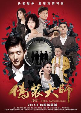 六年后我携两个崽炸翻前夫家