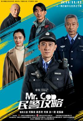 街坊财爷[普通话版]
