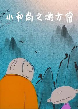真空爱情记录