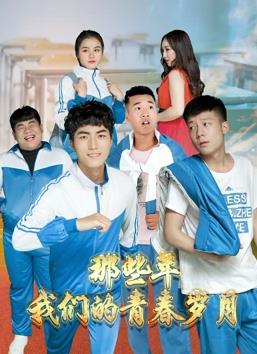 新为母则刚