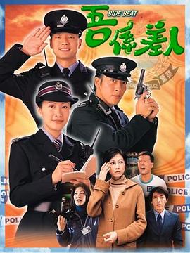 喜蛋传奇