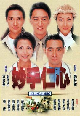 车仁表怎么了
