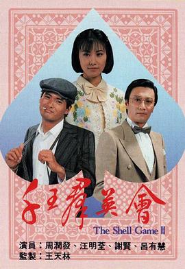 弃婚之龙帅逆袭