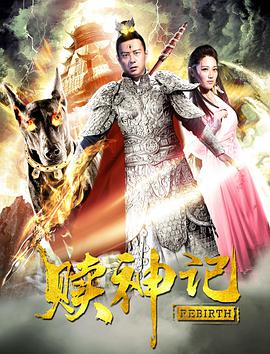 极品贵婿：龙王殿·动态漫