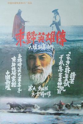 凡人默示录