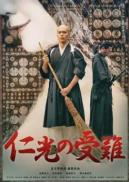 奇舞飞扬2014