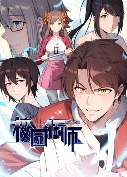 天崩地裂上（国语版）