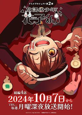新河东狮吼（国语版）