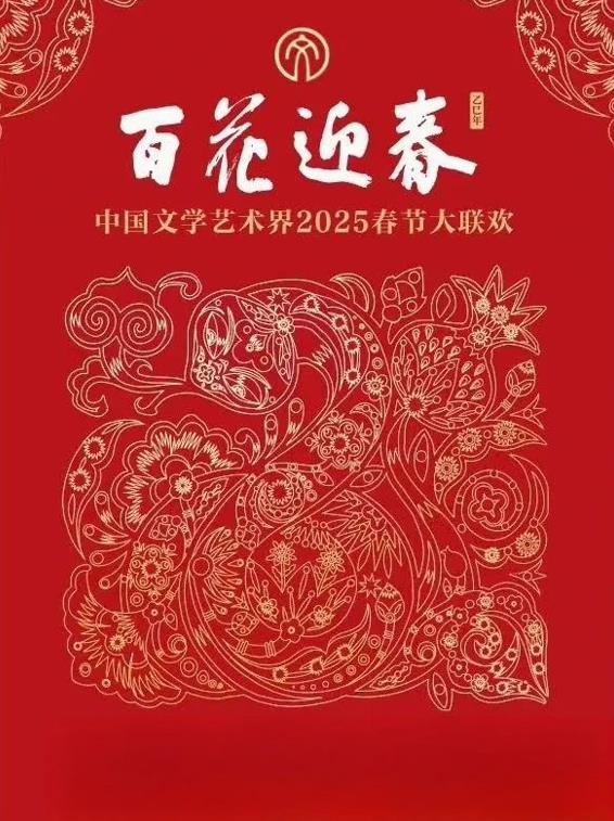 少年卫斯理II之圣女转生（粤语版）
