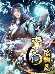 蓝精灵：寻找神秘村