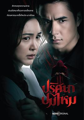 夏目友人帐2018（国语版）