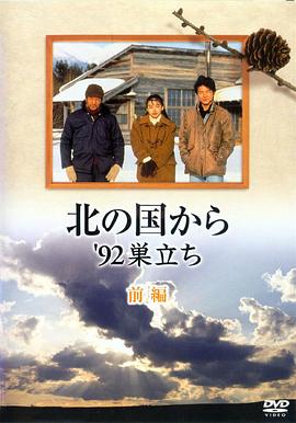 新网球王子冰帝vs立海前篇