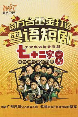 失忆医生Doc2025