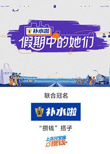 找寻第二季