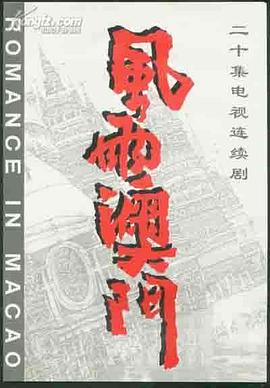 痞子猫
