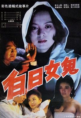 坏女友