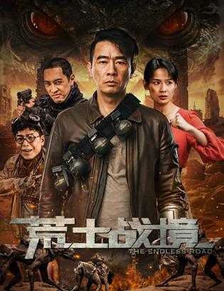 倾听心声：裂缝的故事