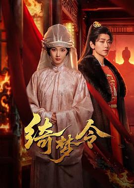 高地人4：终极之战