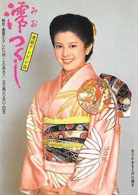 大女孩戈尔迪