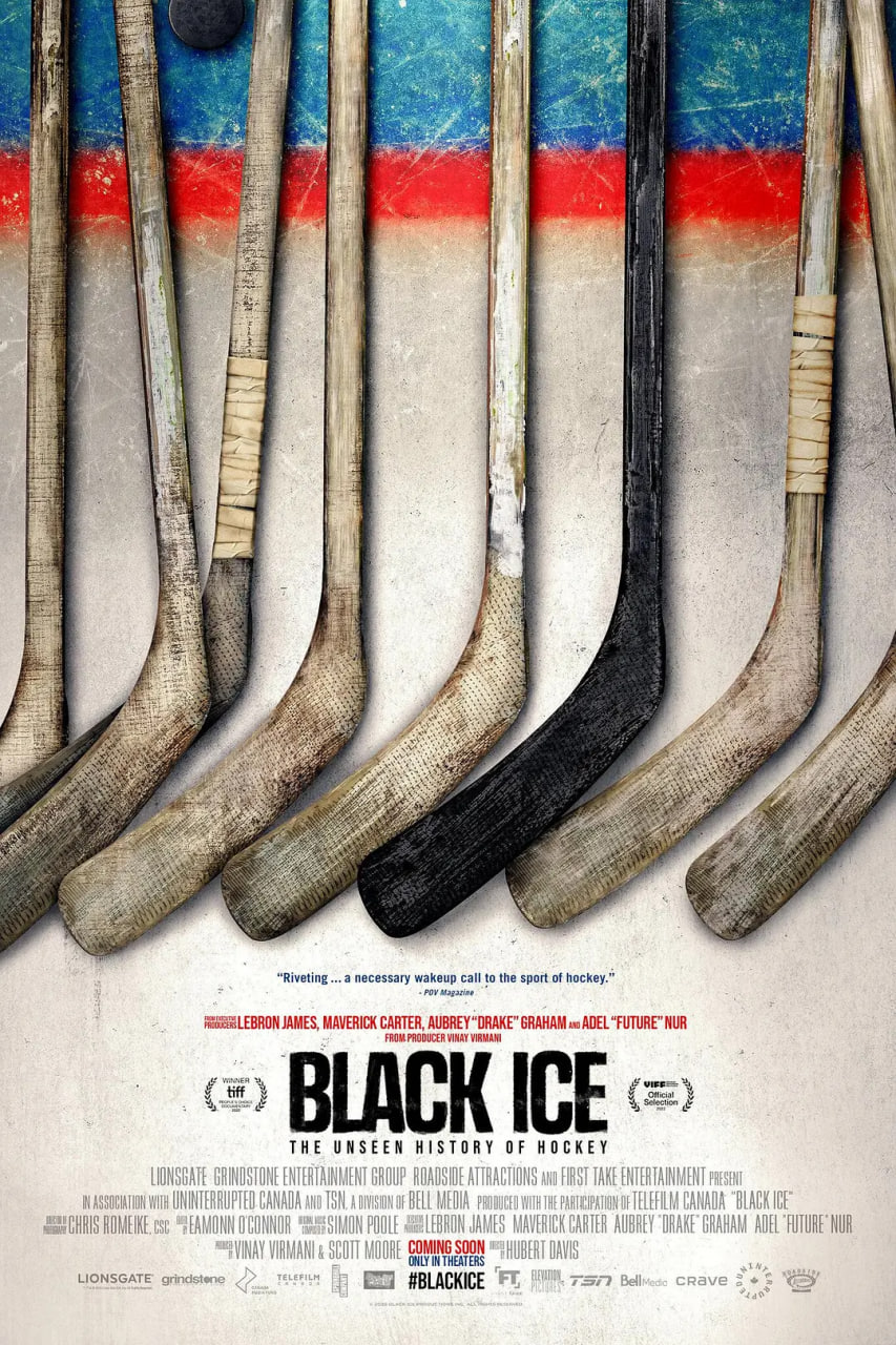 冰场黑旋风BlackIce
