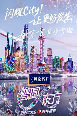 油脂2016