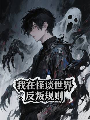 地狱男爵二世：黄金军团