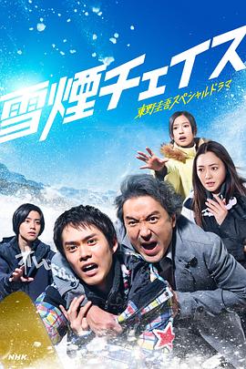 树大根深第一季