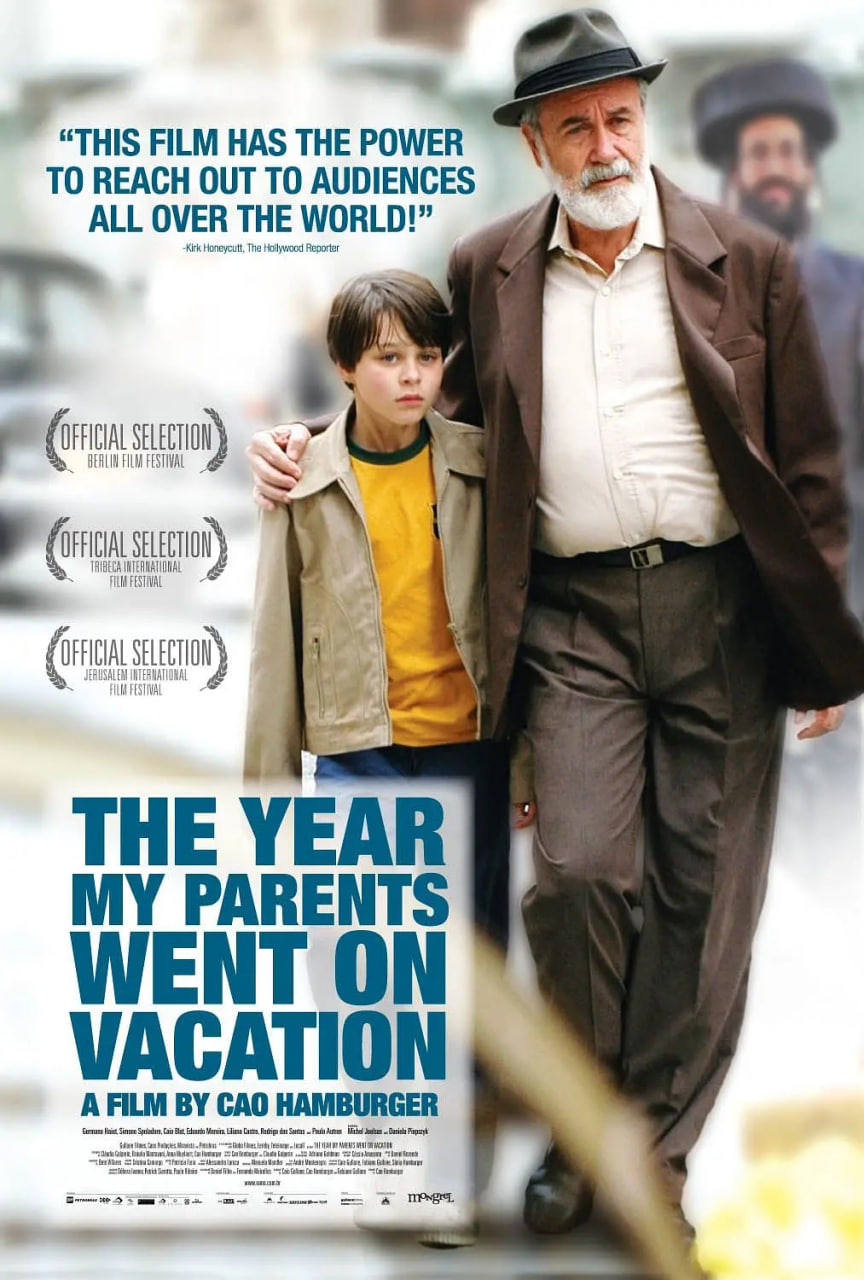 独自在家2006