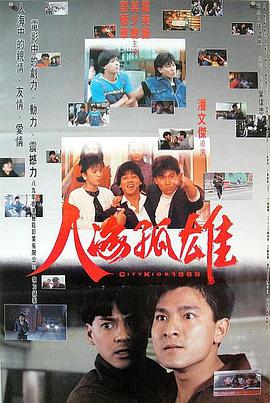 意真情