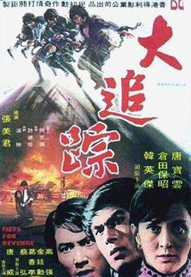 魔鬼上司