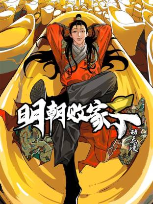 非诚勿语