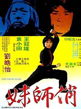 氪丹修仙只苟生长