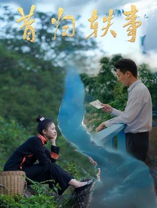 浪漫休止符