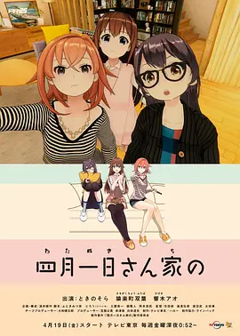 乔普与斯蒂尔