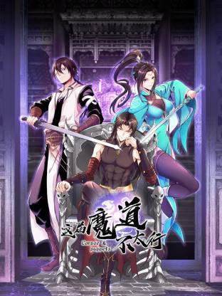 小战争