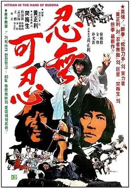 斯科特·乔普林