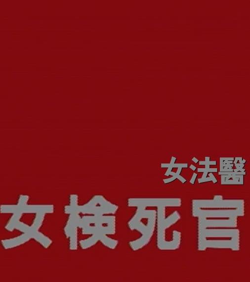 漫长的假日