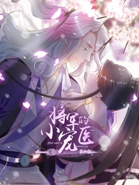 特洛伊罗斯与克瑞西达