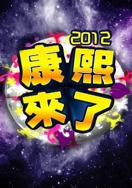 BTS防弹少年团：台上允许热舞-洛杉矶