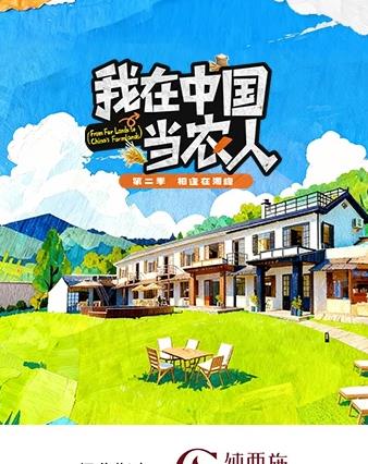 斯堪的纳维亚的沉默