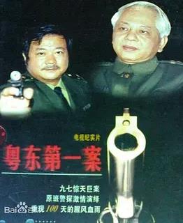 孤星人