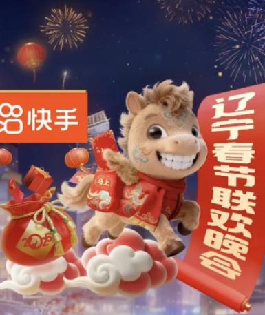 自白2025