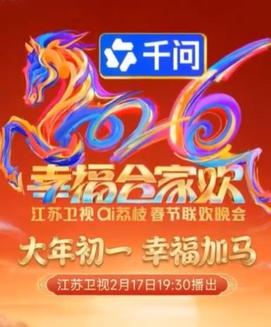 全力以赴：家庭